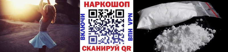 Где найти наркотики Норильск ГАШ МАРИХУАНА Меф