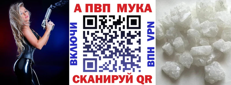 Alfa_PVP крисы CK Норильск