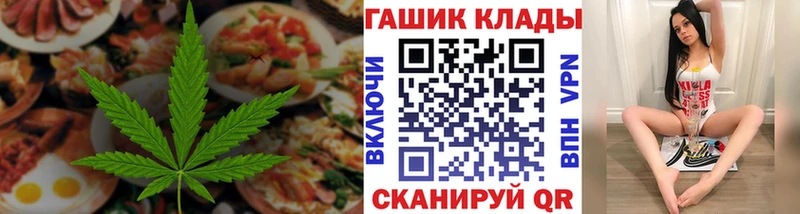 Cannafood марихуана  Норильск 