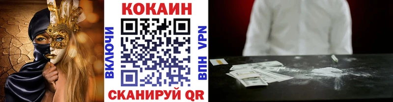 Cocaine 99%  Норильск 