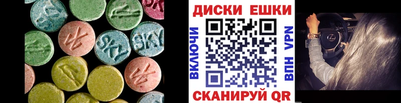 Ecstasy XTC  Норильск 