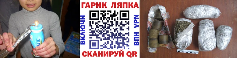 Гашиш hashish Норильск