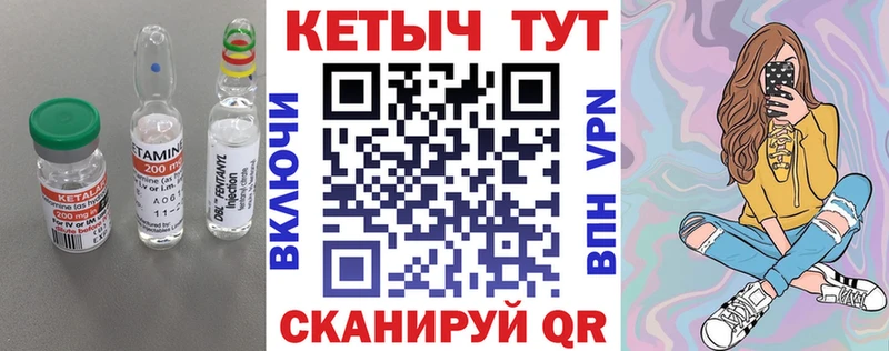 Кетамин VHQ  omg ТОР  Норильск 