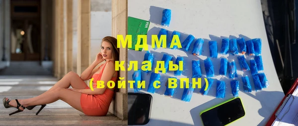 меф VHQ Абдулино