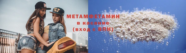 крисы Нефтегорск