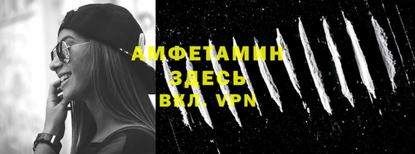 мяу мяу кристалл Алзамай