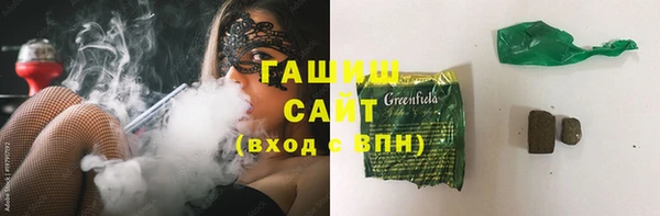 мяу мяу кристалл Алзамай