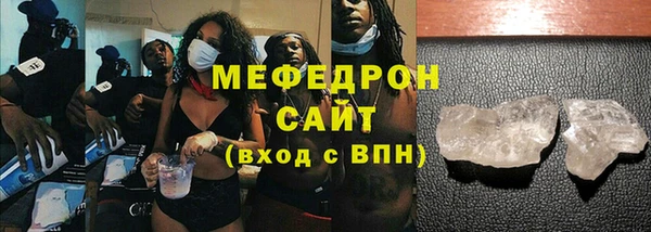 ешки Абаза