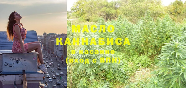 мяу мяу кристалл Алзамай