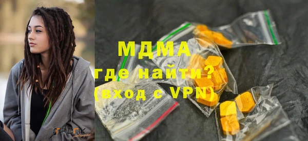 бошки Алексин