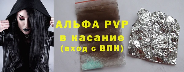 мяу мяу кристалл Алзамай