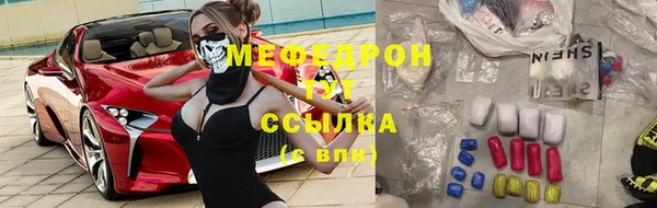 бутират Нефтекумск