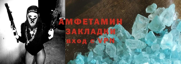 меф VHQ Абдулино