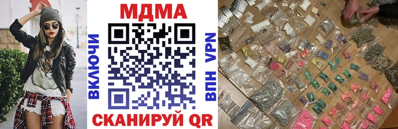 где продают   MEGA онион  MDMA Molly  площадка официальный сайт  Норильск 