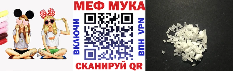 Меф мука  купить наркоту  кракен онион  Норильск 