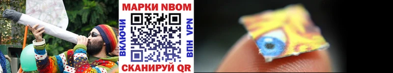 Марки NBOMe 1,5мг  Норильск 